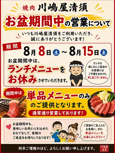 营业时间从上午11:00开始。