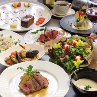 [Lunch] Perfect for celebrating birthdays, anniversaries, etc. ♪ TSUBOMI's Anniversary Course with 8 dishes, 4,000 yen (tax included)