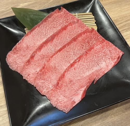 大判上タン塩