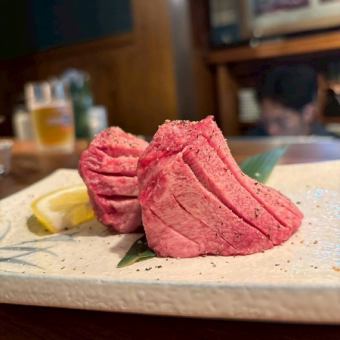 厚切り上タン