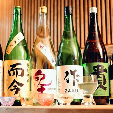 Famous sake from around the country, including Dassai ★ Courses also come with all-you-can-drink options ◎