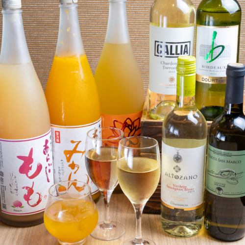 女性に人気の果実酒・ワイン