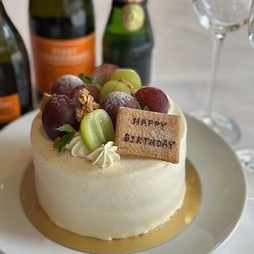 大切な方のお祝いイベントにぜひ当店をご利用ください。