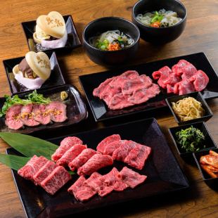 【瘦肉及稀有部位套餐】共11種、5,500日圓