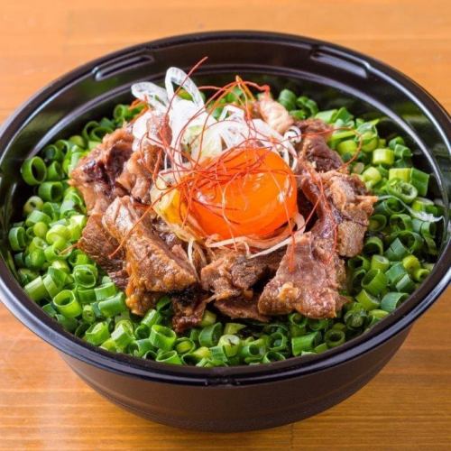 Beef love rice bowl