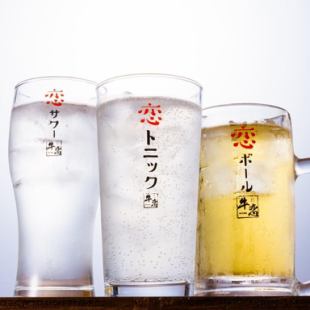 You can also drink draft beer! All-you-can-drink for 120 minutes! (Last order is 90 minutes)