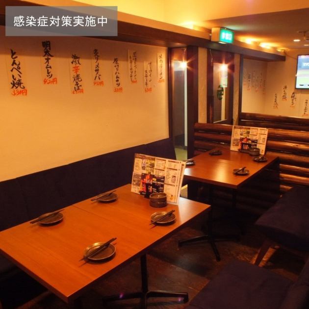 ごじごじ 楽笑酒場 goji‐goji ごじごじ 並木店【公式】