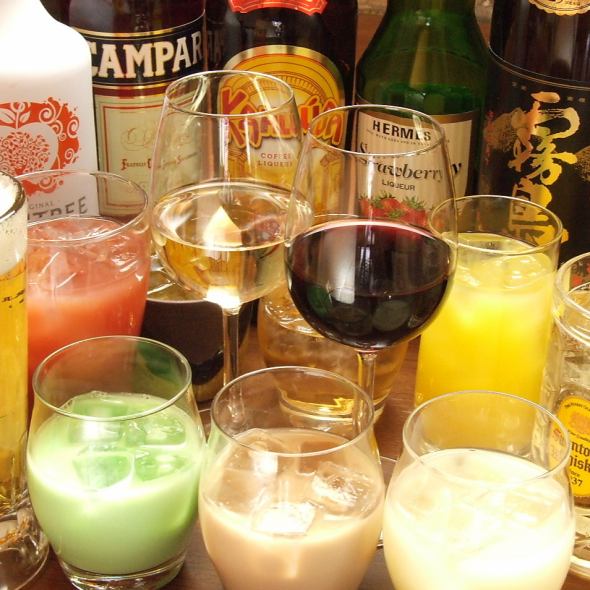 ごじごじ 楽笑酒場 goji‐goji ごじごじ 並木店【公式】