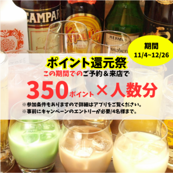 【可使用積分兌換♪】【超過150種】120分鐘暢飲單人套餐,包含開胃菜和兩份餐點★2,820日元(含稅)