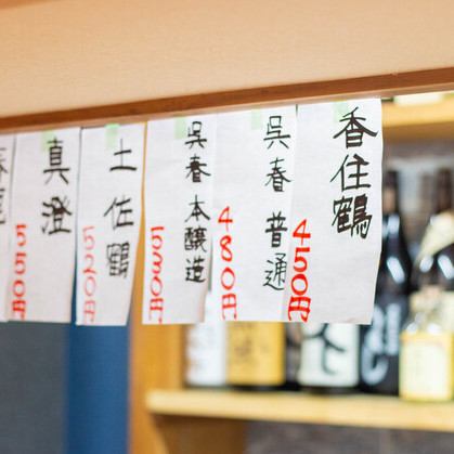 從經典品牌到稀有清酒