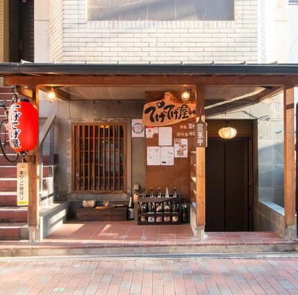 快點下班回家♪