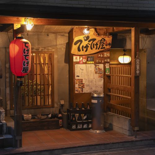お一人様大歓迎◎