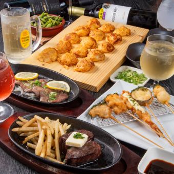 ～全8品！人気メニューが勢揃いした贅沢なコース料理～ 90分飲み放題付き宴会コース/4,400円税込