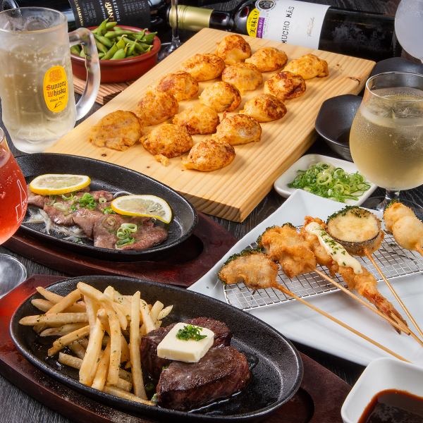 【特別な日にピッタリ】～全8品の人気メニューが勢揃いした90分飲み放題付き宴会コース～