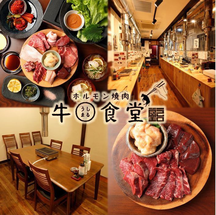 From solo guests to banquets! Yakiniku restaurant in front of Narita Station♪ We also accept farewell parties and groups!