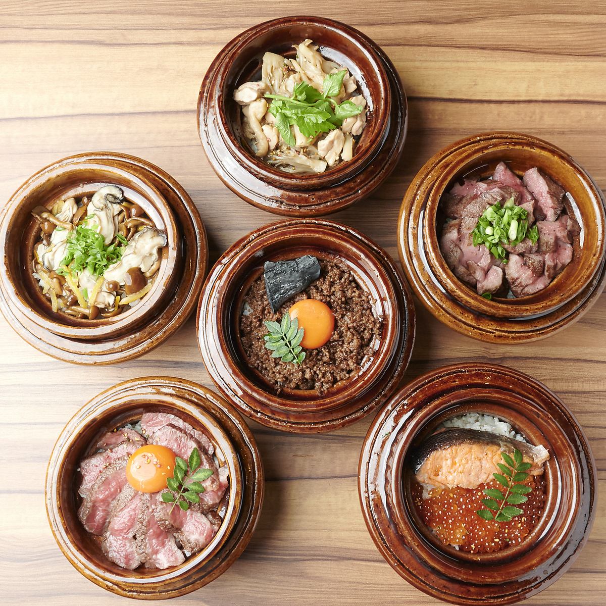 名物「土鍋ごはん」 出汁の旨味がクセになる!全部で6種類!