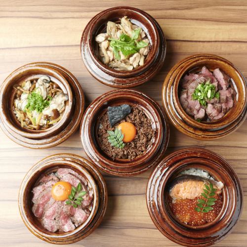 소재의 맛이 응축 된 일품 냄비 밥!