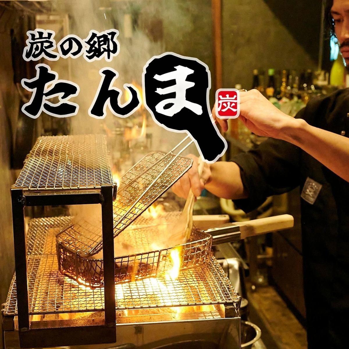 11/17OPEN:東北の美食と地酒をゆったり堪能◆落ち着いた和モダン空間で過ごす大人時間