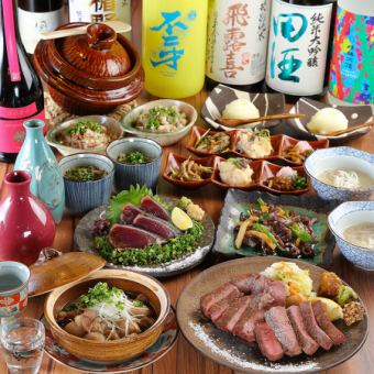 호화 ★ 송년회 · 새해 회에 ◎ 와규 아카미.