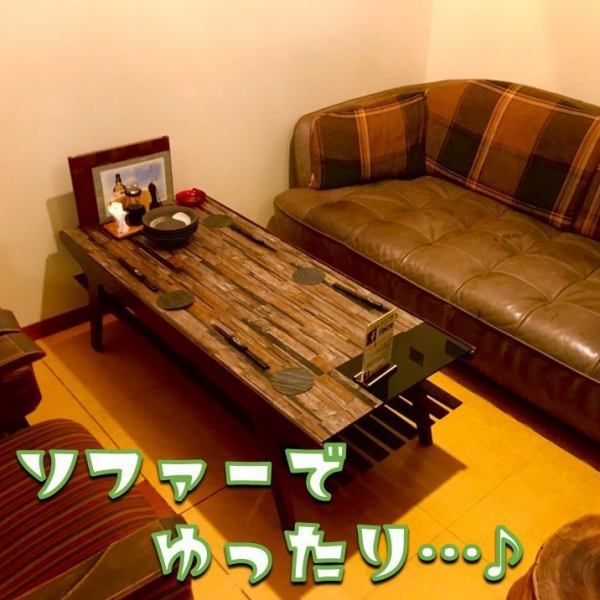 [Very popular!!] There are also stylish sofa seats in semi-private rooms that you wouldn't think of as an izakaya.Please enjoy slowly without worrying about the surroundings ♪