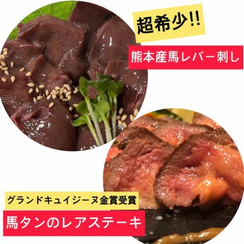 肉料理をメインに！