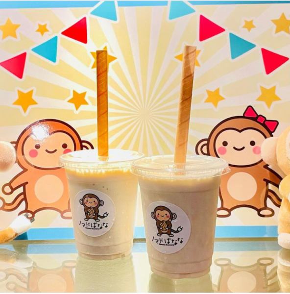 Nomad Banana's "Banana Juice" is a hot topic on SNS [First in Tohoku and First in Fukushima!]