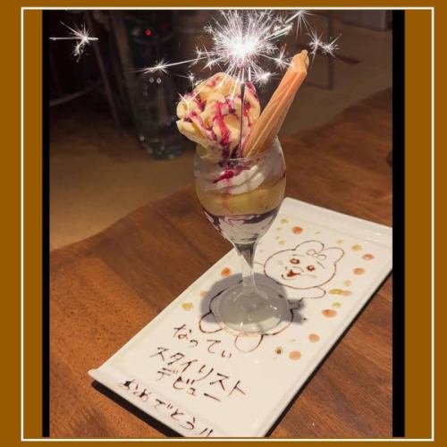 なってぃ〜さん

スタイリストデビューおめでとうございます🎉

これからも頑張って下さい💪

ご利用ありがとうございました🙏☺

またお待ちしております🙇‍♀️

サプライズプレート書くこと出来ます🫶

絶対喜んでもらえるはず(๑•̀ㅂ•́)و✧

#橙家朝日店
#朝日橙家
#橙家朝日
#郡山居酒屋
#福島居酒屋
#郡山朝日
#郡山朝日居酒屋
#馬刺し郡山
#馬刺し好きな人と繋がりたい
#居酒屋朝日
#朝日居酒屋
#飲み放題朝日
#朝日飲み放題