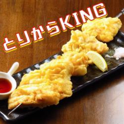 とりからKING