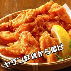 ヤゲンなんこつ唐揚げ