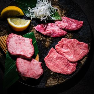 黒タン　各部位食べ比べ