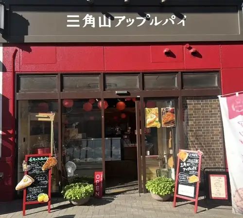 地理位置优越，距离宗园站仅需步行1分钟！