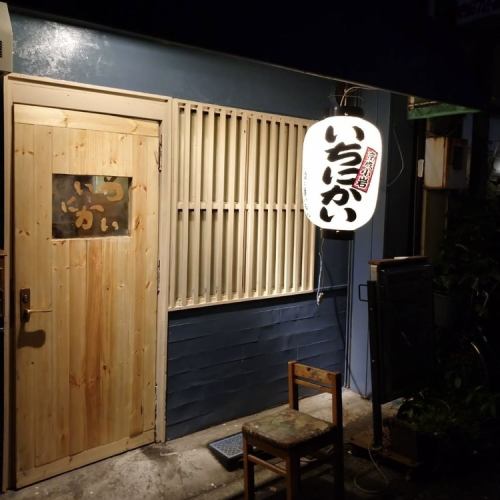 Approximately 2 minutes walk from the north exit of Koiwa Station