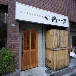 ヘルシーな米油で揚げる串揚げは、女性にも大好評です◎おしゃれな雰囲気のテーブル席で、美味しい串揚げと美酒を囲んでの女子会はいかがでしょうか？