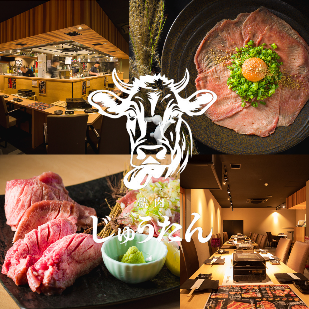 If you like Yakiniku, Genghis Khan, and Oden Izakaya, you can enjoy a variety of meals!