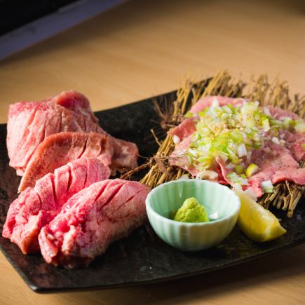 Enjoy 10 dishes of our famous beef tongue, from sashimi to grilled! Juutan's carefully selected course includes 2.5 hours of all-you-can-drink