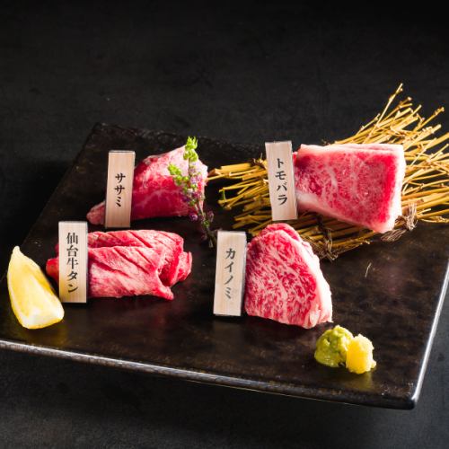 Assortment of 4 kinds of Wagyu beef