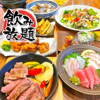 [Cocohare Value Course Meal] 9 dishes including Wagyu Beef Tataki + 2 hours of all-you-can-drink ◆ 5,000 yen (tax included)