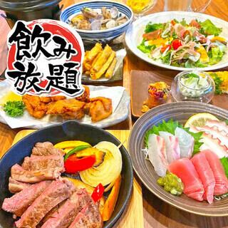 [2 hours of all-you-can-drink included] Cocohale evening special course meal + 2 hours of all-you-can-drink included ★ 6,000 yen (tax included)