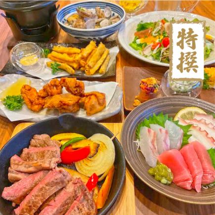 코코 할레 밤의 특선 코스 요리