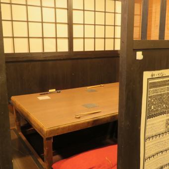 [Tatami room] 6 people x 1 seat When you want to relax with your family or friends, please try our tatami room.