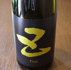 Japanese sake that suits Western foods Gotsubashi Five Yellow, Yamaguchi Prefecture