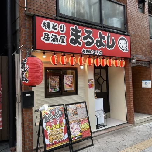 焼酎はこだわり製法の嬉助・茂助もございます。