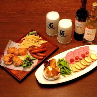 【カジュアルプラン】月・火曜日限定のお得なプラン！お料理2品飲み放題付！3000円(税込)
