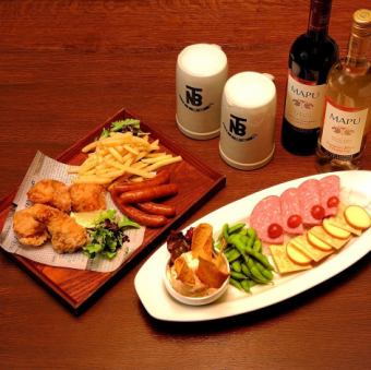 【カジュアルプラン】月・火曜日限定のお得なプラン!お料理2品飲み放題付!3000円(税込)