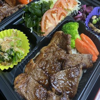 Specially selected Wagyu beef Kurashita bento