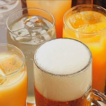 2小时内免费畅饮(包括酒精饮料)