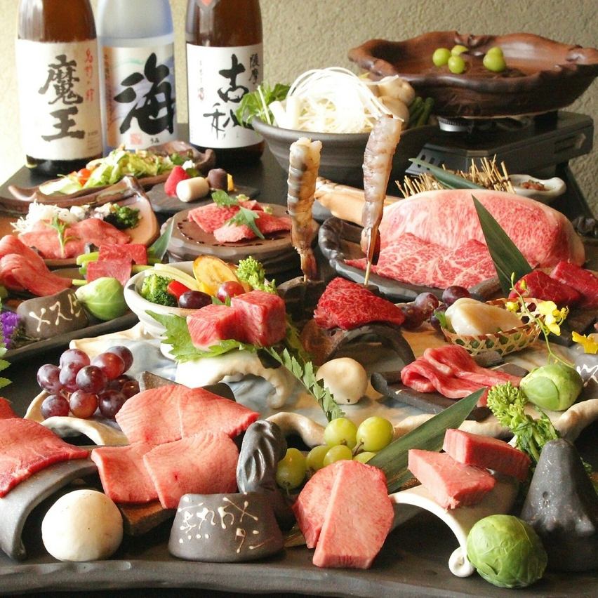 極上の『金のタン』、上質のタン使用の料理が味わえます♪ 