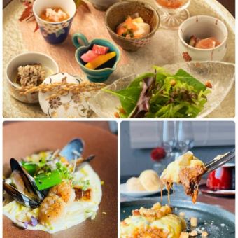 【ランチ限定】【おまかせフルコース】