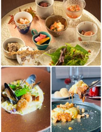 【ランチ限定】【おまかせフルコース】