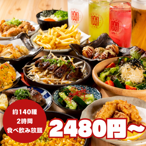 神コスパ食べ飲みあり!